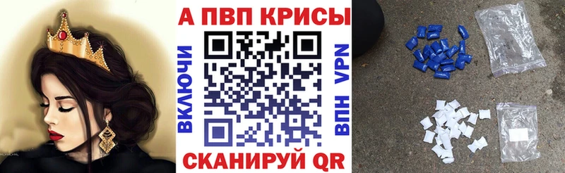 Продажа наркотиков Стрежевой А ПВП  Меф мяу мяу  Марихуана  АМФ  COCAIN 