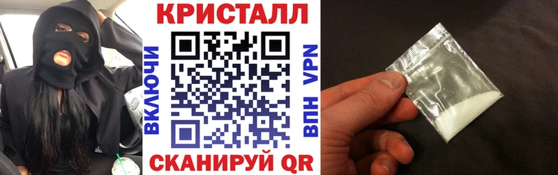 Амфетамин Premium  Стрежевой 