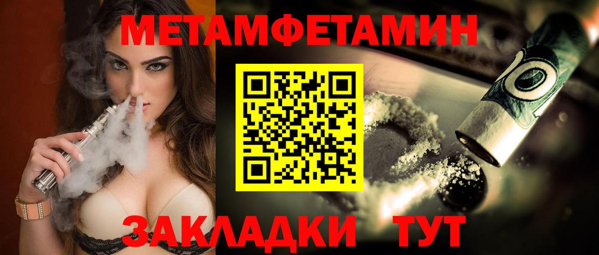 Amphetamine  Вход с VPN  Стрежевой  АМФ  АМФ VHQ 