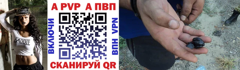 APVP Crystall  Стрежевой 