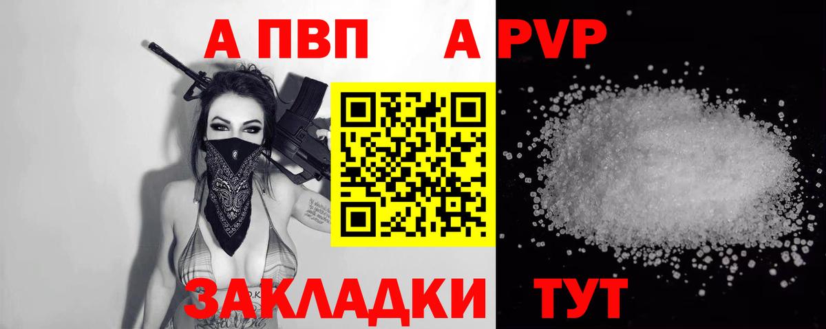 Alfa_PVP СК КРИС Стрежевой
