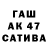 Канабис гибрид 3:11