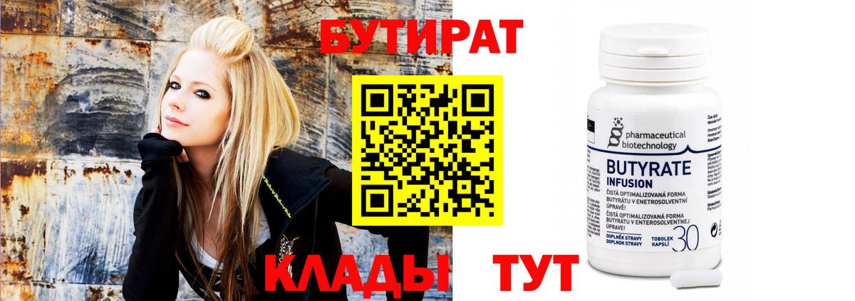  COCAIN Стрежевой