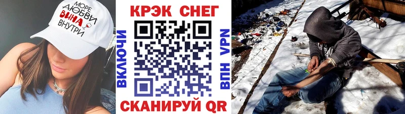 Cocaine 99% Стрежевой