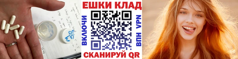 Ecstasy Cube  Стрежевой 
