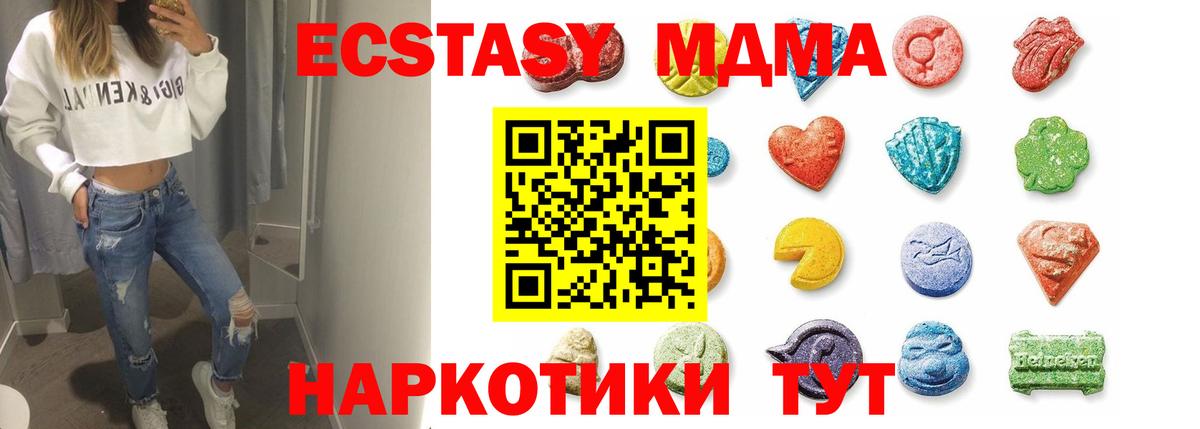 Ecstasy Philipp Plein Стрежевой