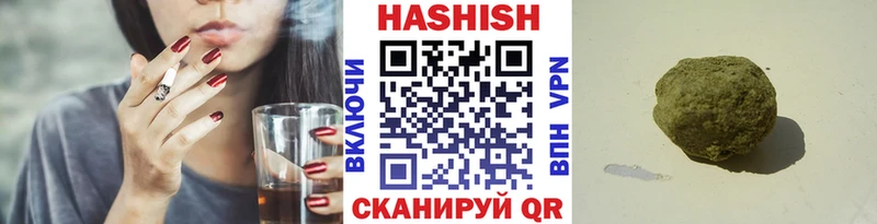 цены наркотик  Стрежевой  Гашиш hashish 