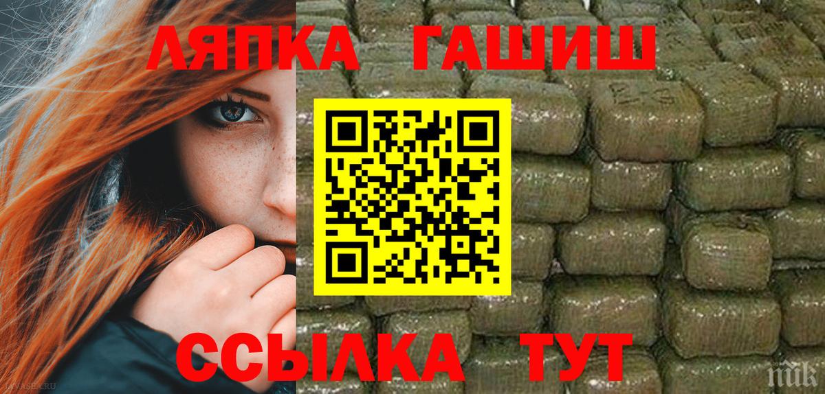 Стрежевой  ГАШ hashish  Вход с VPN  ГАШ индика сатива 