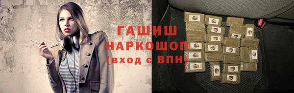 гидропоника Воткинск