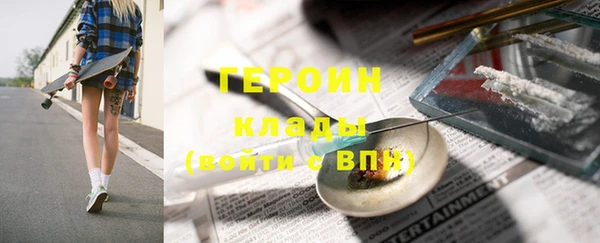 метадон Новокубанск