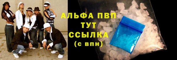 трава Учалы