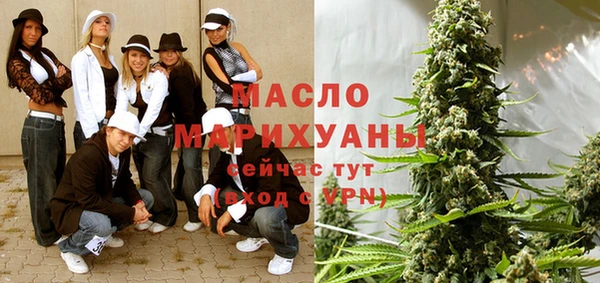 ECSTASY Новозыбков