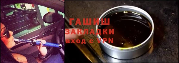 мет Новодвинск