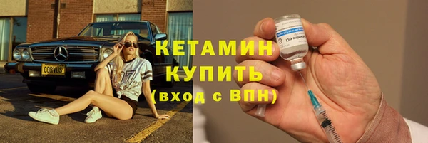 мет Новодвинск