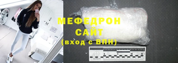 мет Новодвинск