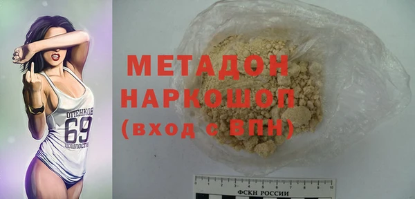 ECSTASY Новозыбков