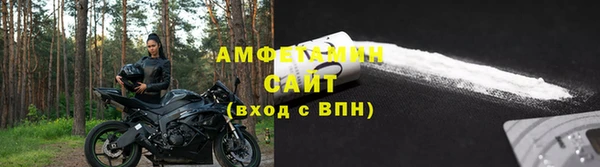 ECSTASY Новозыбков
