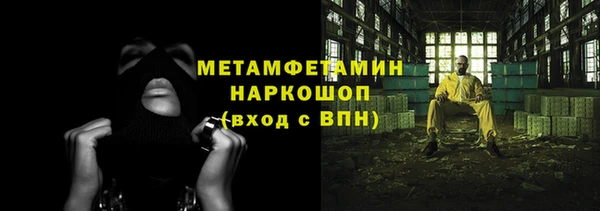 ECSTASY Новозыбков