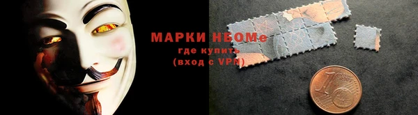 метадон Новокубанск