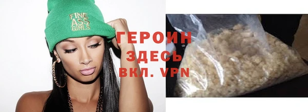 тгк Видное
