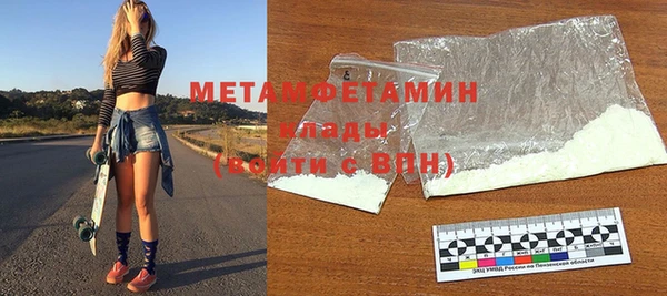 мет Новодвинск