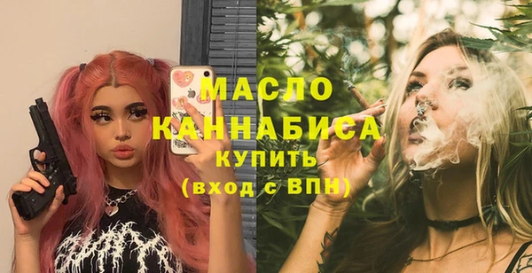 мет Новодвинск