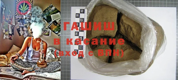 трава Весьегонск