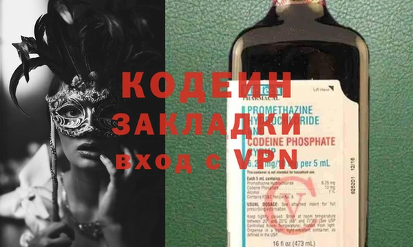ECSTASY Новозыбков