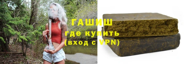 мет Новодвинск