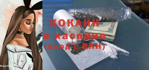 метадон Новокубанск