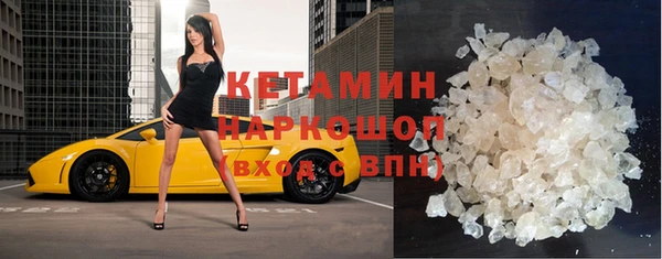 метадон Новокубанск