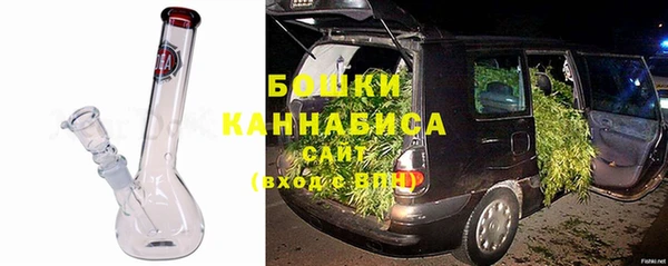 тгк Видное