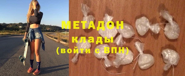 мет Новодвинск