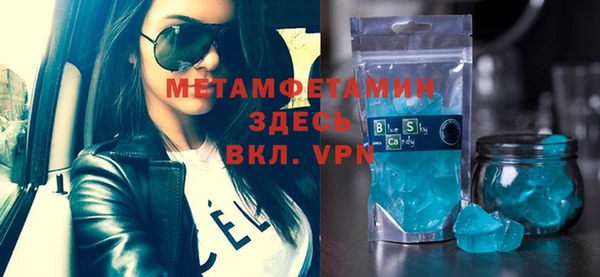 ALPHA-PVP Нязепетровск