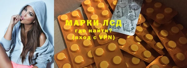 ALPHA-PVP Нязепетровск