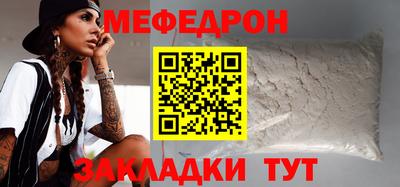 молекула духа Кинель