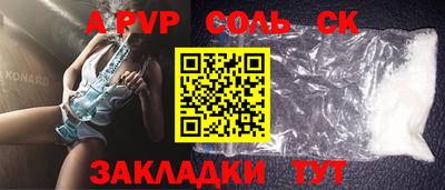 гашишное масло Балашиха