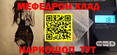 молекула духа Кинель