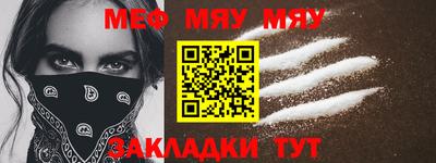 молекула духа Кинель