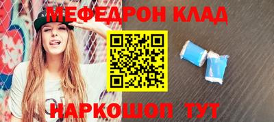 молекула духа Кинель