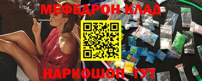 молекула духа Кинель