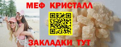 молекула духа Кинель