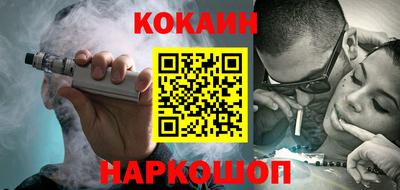 гашишное масло Балашиха