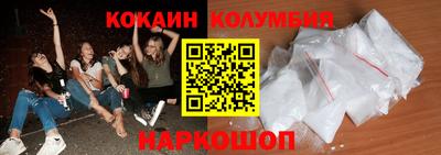 трава Кингисепп