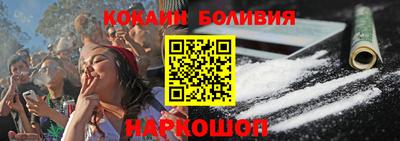 метамфетамин Балаково