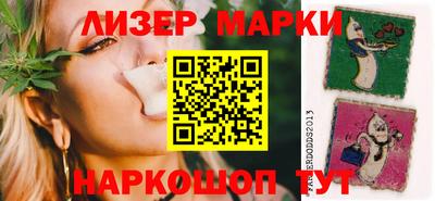 метамфетамин Балаково