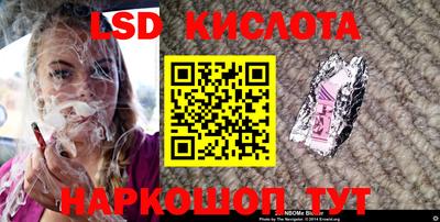 гашишное масло Балашиха