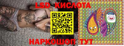 молекула духа Кинель