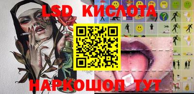 трава Кингисепп