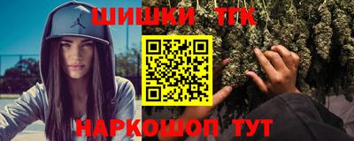 гашишное масло Балашиха